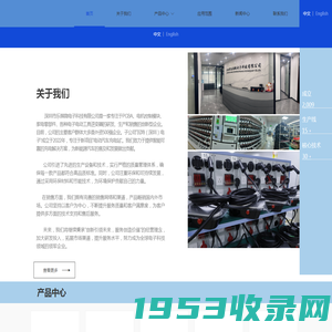 首页-深圳市乐祺微电子科技有限公司