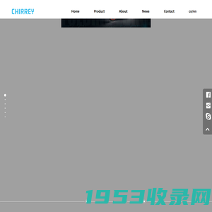 SHENZHEN CHIRREY TECH--Pionner manufacturer of electric bicycle