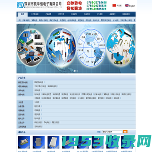 精密电阻、大功率电阻器、精密分流器、交直流电阻箱-深圳市凯华信电子有限公司