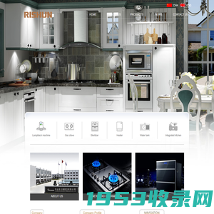 ZHONGSHAN RISHUN KITCHEN&BATH CO.,LTD_Kitchen supplies