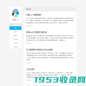 经营每一天，快乐每一天 - Powered by DouPHP