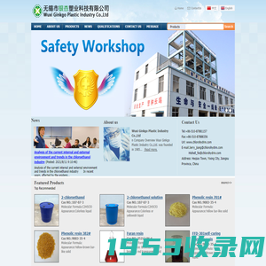 Index-Wuxi Ginkgo Plastic Industry Co.,Ltd