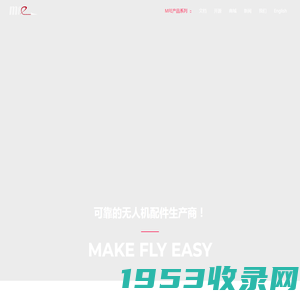 makeflyeasy – 让飞行更简单！