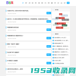 谷歌搜索-guge-百谷歌-百谷网-百度谷歌-百谷歌度