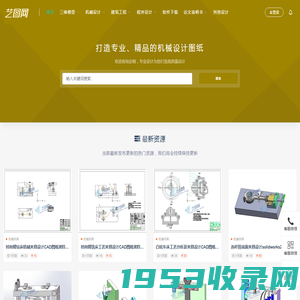 zhuangpeitu.com装配图网|CAD装配图下载|机械CAD图纸|CAD_UG_PROE_SolidWorks_CaTia等设计图下载-分享平台