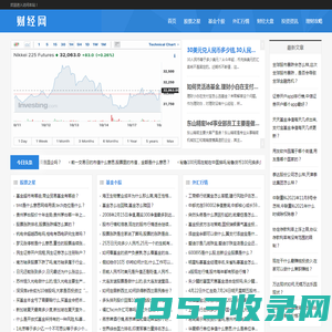 理财技巧、投资专家和财经教育 - 优财富