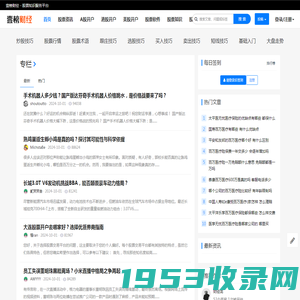 壹榜财经 - 财经知识服务平台