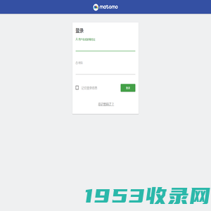 登录 - Matomo
