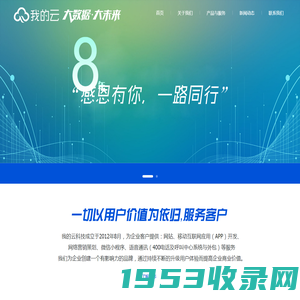 哈尔滨网站建设_哈尔滨网站制作_哈尔滨网站推广优化—哈尔滨企动力文化传播有限公司