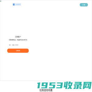 微礼说，未来企业的礼品预算管理SaaS