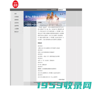 合步家具集团 | 深圳合步家具有限公司