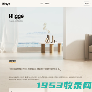 Hiigge