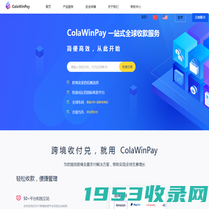 ColaWinPay