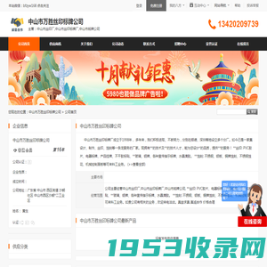 风扇网罩_金属网罩_塑料网罩_防尘网罩_铝铭牌-[欣强五金制品]