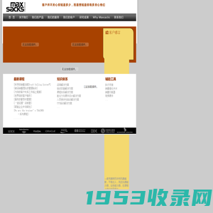 maxscaks首页