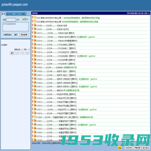 juhao99.ysepan.com