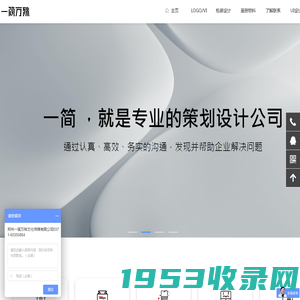郑州设计公司 LOGO/VI设计 包装设计【一简万殊文化创意设计】