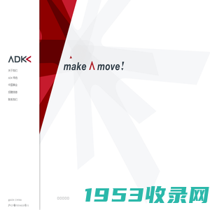 ADK Website - ADK 网站