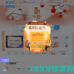 摄图网-正版高清图片免费下载_商用设计素材图库