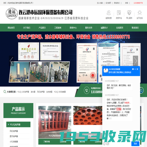 连云港市运国环保设备有限公司-风机消音器_YGJQ消声器厂家_蒸汽消音器_管道消声器