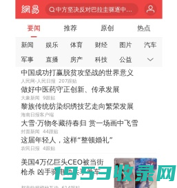 四川安岳两名交警遭持刀袭击，知情人爆料原因，现场视频曝光|刀伤人事件|四川省|安岳县|持刀袭击|行凶者_手机网易网