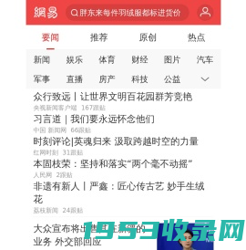 丁太升再批刀郎歌词媚俗，封杀一年后不知悔改，如今下场大快人心|丁太升|刀郎南京演唱会|刘维|张杰|萨顶顶_手机网易网