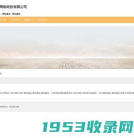 广州家教网_免费找家教_【树人精英家教网】_广州大学生一对一上门家教补课在线辅导_广州家教价格