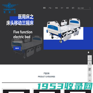 医用床_检查床_起立床-河南鹏飞康复医疗器械有限公司