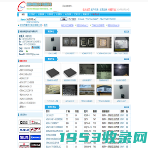 Ameya360电子元器件采购网-专业的电子元器件IC芯片商城平台
