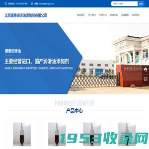 湖北普瑞提化工科技有限公司Hubei Pretty Chemical Technology Co., Ltd.