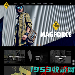 MAGFORCE(麦格霍斯)中文官方站