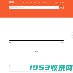 CBNData-第一财经商业数据中心