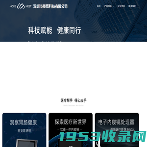 首页 - 深圳市墨觅科技有限公司