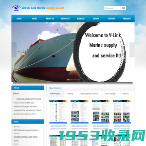 V-LINK(VESSEL LINK MARINE) SUPPLY AND SERVICE CO.LTD - Home