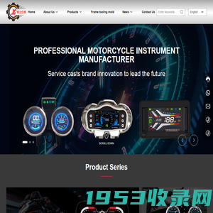 Jiangmen Jinggong Motorcycle Parts Co., Ltd.