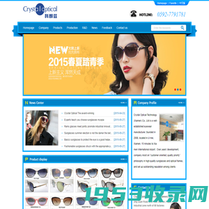 Crystal Optical Technology (Xiamen) Co., Ltd -科朗兹光学科技(厦门)有限公司