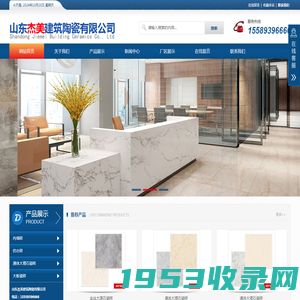 淄博瓷砖厂家,淄博工程瓷砖,内墙砖生产厂家-山东杰美建筑陶瓷有限公司