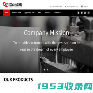 Zibo Ouzheng Carbon Co., Ltd