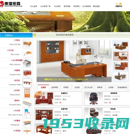 北京办公家具_办公桌椅_办公家具_北京东港泰松家具全屋家具定制