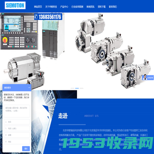 北京合云数据科技有限公司