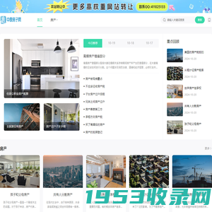 房产网-新房,楼盘,房产门户,买房就上中原房子网