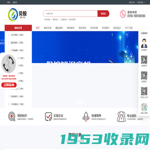 南昌宋元华盛孵化器有限公司-保护知识产权，助力科技创新