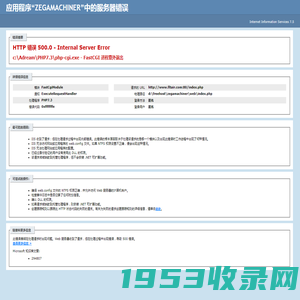 江苏富兰特压缩机制造有限公司