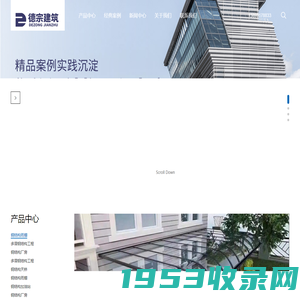 甘肃德宗建筑工程有限公司