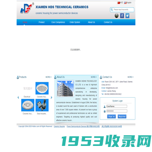 XIAMEN HDS TECHNICAL CERAMICS CO.,LTD.