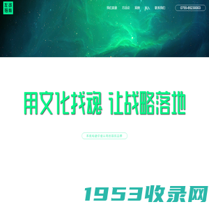 深圳品牌设计公司_比高创意19年专业深圳VI设计_品牌策划_logo设计