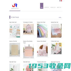 Shanghai Jiarui Textile Co., Ltd.