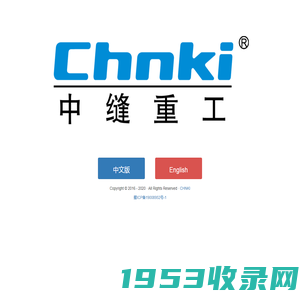 CHNKI - 中缝重工