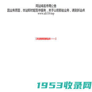 租迅雷会员_迅雷会员_迅雷白金超级会员出租_迅雷会员0.01