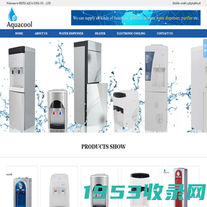 HEFEI AQUA COOL CO . , LTD